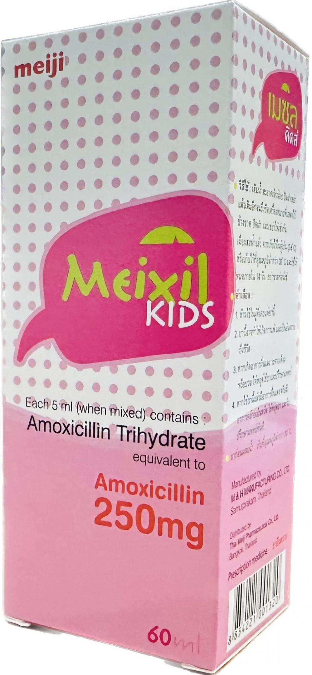 meixil-kids-60ml-amoxicillin-250-mg-meiji